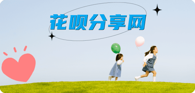 兰州信用卡商家平台☀️诚信信用卡24小时在线接单 - 刷信用卡信用卡